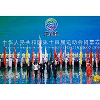 Chefe do Executivo, Ho Iat Seng, na cerimónia de encerramento dos XIV Jogos Nacionais