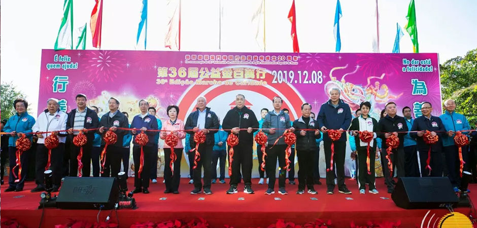 第36屆公益金百萬行逾4萬人齊舉步 用善行溫暖全城