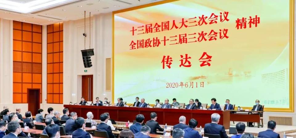 深入學習貫徹兩會精神 推進澳門特色“一國兩制”實踐