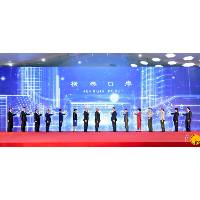Abertura do Novo Posto Fronteiriço de Hengqin reveste-se de grande significado e importância
