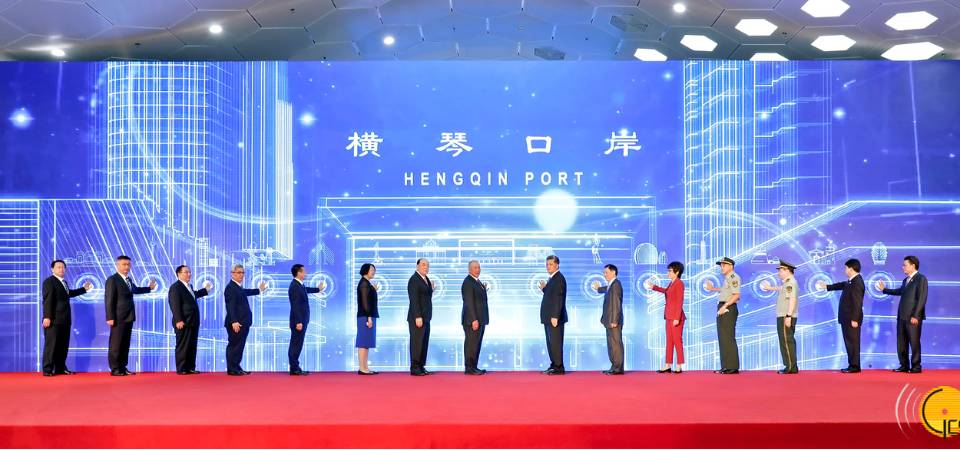 Abertura do Novo Posto Fronteiriço de Hengqin reveste-se de grande significado e importância