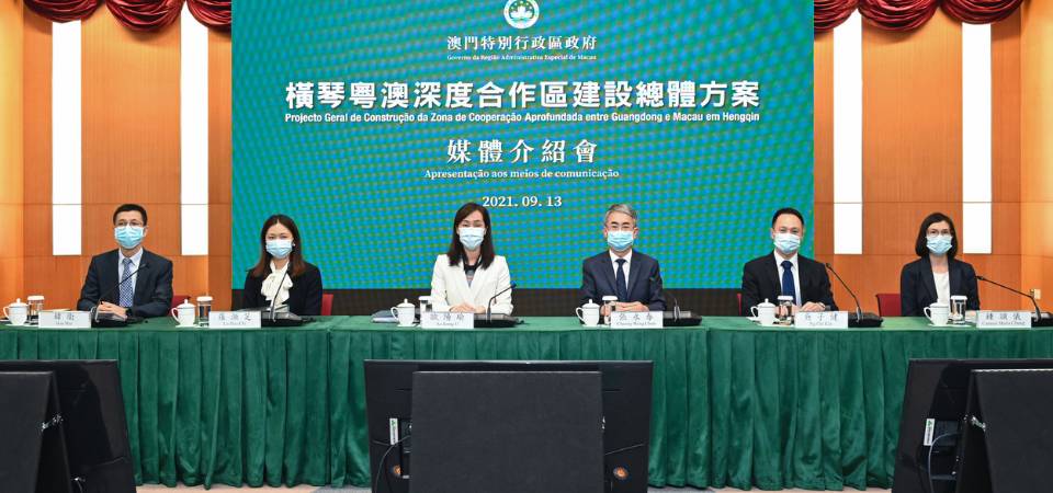 Inovação institucional para promover a construção da Zona de Cooperação Aprofundada entre Guangdong e Macau em Hengqin