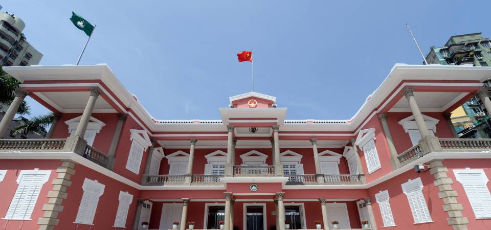 《横琴粤澳深度合作区建设总体方案》 为澳门缔造良好新机遇