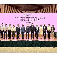 Cerimónia de Lançamento de Projectos-Chave de I&D Subsidiados 2020 e Sessão de Relatório de Projectos-Chave em Curso do FDCT