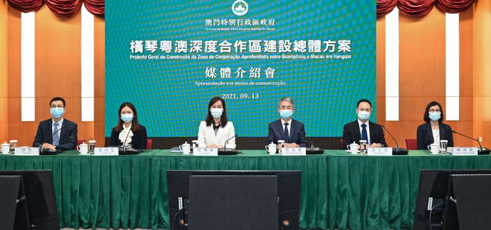 Promoção da construção da Zona de Cooperação Aprofundada entre Guangdong e Macau em Hengqin, para criar um novo lar para a vida e o emprego dos residentes de Macau