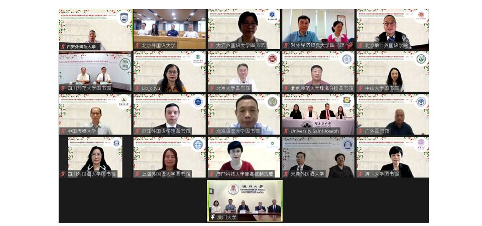 UM estabelece Alianças Bibliotecárias Académicas com Universidades de Países de Língua Portuguesa e do Interior da China, respectivamente