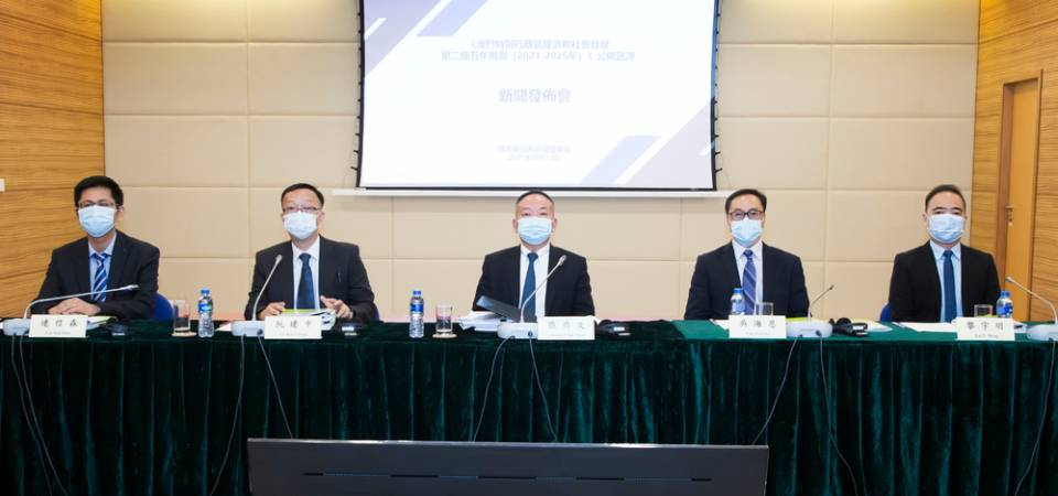 Início da consulta pública sobre o Segundo Plano Quinquenal de Desenvolvimento Socioeconómico da Região Administrativa Especial de Macau (2021-2025) e divulgação do Relatório Final sobre a Execução do Plano Quinquenal de Desenvolvimento da RAEM (2016-2020)