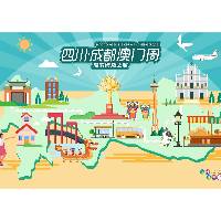 “四川•成都澳门周”月杪开幕 金秋引客迎国庆檔期