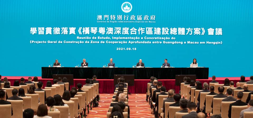 行政长官：勉励各部门人员认真学习贯彻落实深合区总体方案