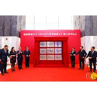 经济财政司司长李伟农出席横琴粤澳深度合作区执行委员会各工作机构揭牌仪式