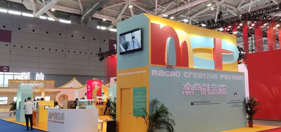 A criação do Pavilhão da Criatividade de Macau na Feira Internacional das Indústrias Culturais (ICIF) da China (Shenzhen) ajuda o sector cultural e criativo de Macau a mostrar os resultados obtidos e a expandir oportunidades de negócio