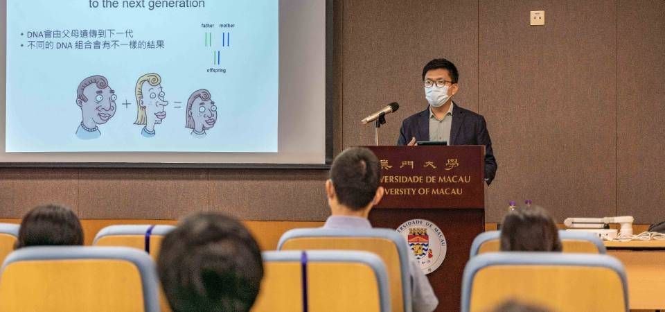 澳大学人分享真菌研究新突破