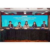 欧阳瑜司长与相关范畴社团进行座谈交流 就《横琴粤澳深度合作区建设总体方案》集思广益