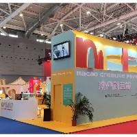 A criação do Pavilhão da Criatividade de Macau na Feira Internacional das Indústrias Culturais (ICIF) da China (Shenzhen) ajuda o sector cultural e criativo de Macau a mostrar os resultados obtidos e a expandir oportunidades de negócio