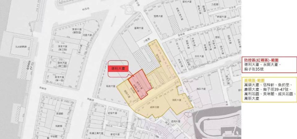 应变协调中心启动分区分级精准防控方案 对确诊个案居住范围采取封闭和管控措施