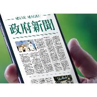 珠澳双方正研判疫情风险以作出通关安排