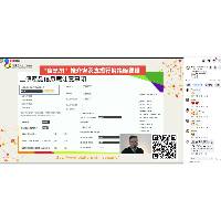 O Portal para a Cooperação na Área Económica, Comercial e de Recursos Humanos entre a China e os Países de Língua Portuguesa organiza Sessão de Promoção e Curso de Estratégia de Marketing em Directo