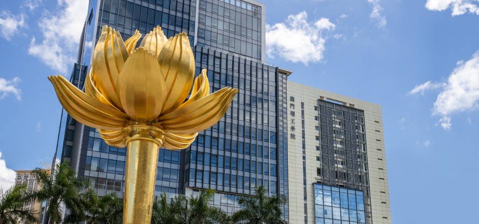 澳门理工学院研究生课程2021年10月15日起接受报名