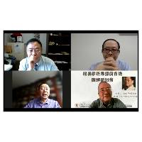 澳大線上舉行楊義學術國際研討會
