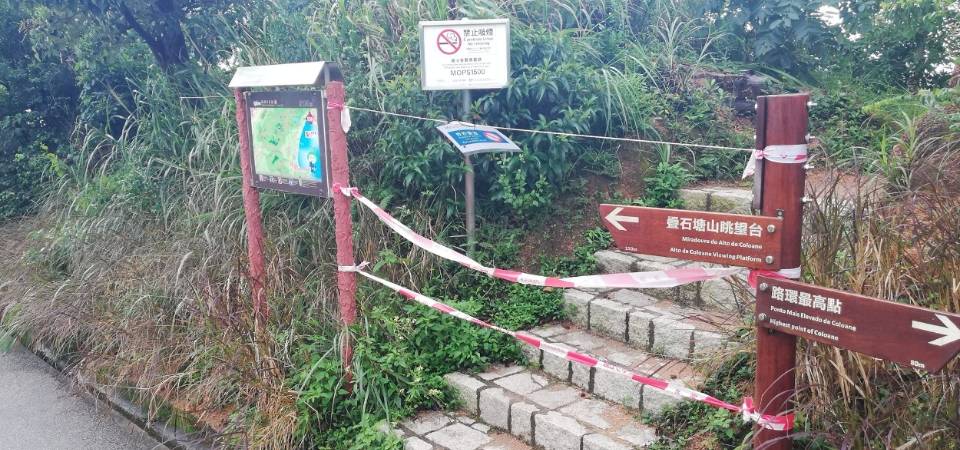 市政署清理離島步行徑 呼籲市民勿進入圍封範圍