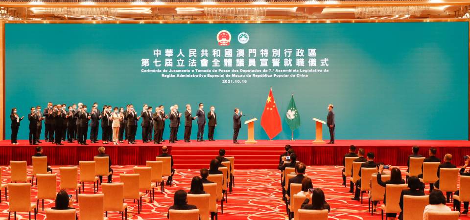 行政长官贺一诚为宣誓就职的第七届立法会全体议员监誓