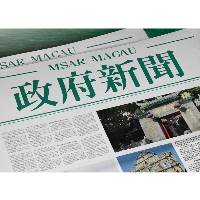 各學校及院校遵循防疫和停課指引 可合理安排教職員的工作地點