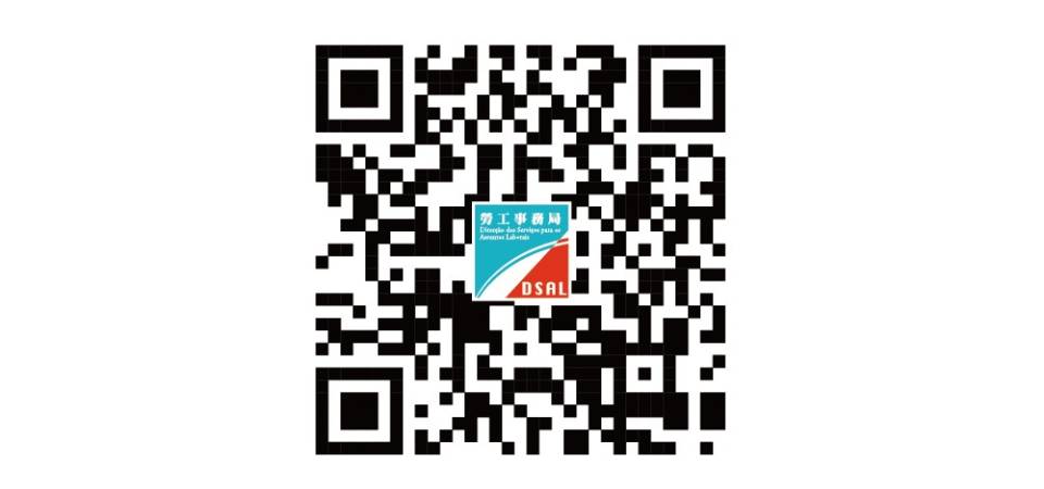 10名优秀残疾雇员及71间识才雇主获嘉许
