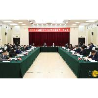 Primeira reunião da Comissão de Gestão da Zona de Cooperação Aprofundada entre Guangdong e Macau em Hengqin realizou-se em Cantão