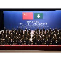 2021/2022年司法年度开幕典礼