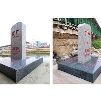 Conclusão dos trabalhos de estabelecimento dos marcos n.os 3 e 4 na delimitação terrestre da divisão administrativa entre Guangdong e a RAEM