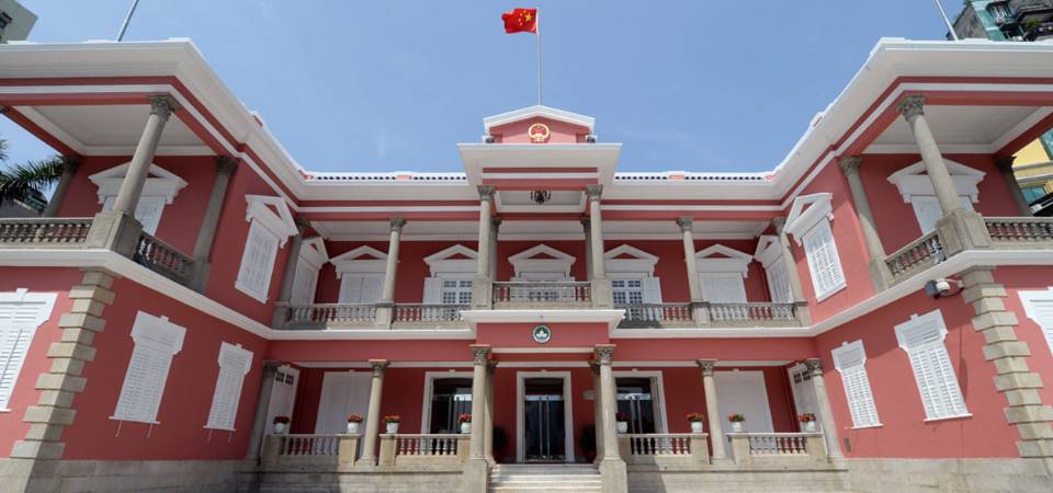 澳门特区发表声明： 坚决拥护和支持中央决定 坚持和完善“一国两制”制度体系