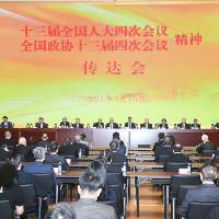 Implementação plena «Macau governado por patriotas» e concretização conscienciosa do espírito das «Duas Sessões»