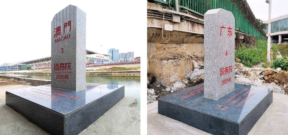 Conclusão dos trabalhos de estabelecimento dos marcos n.os 3 e 4 na delimitação terrestre da divisão administrativa entre Guangdong e a RAEM