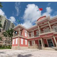 Governo da RAEM organiza série de actividades para celebrar o 71º aniversário da República Popular da China