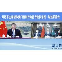 行政长官贺一诚向国家领导人述职