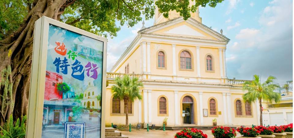 Combinação de “lojas com características próprias” e pontos de visita mais populares da Taipa reforça o encanto do encontro das culturas oriental e ocidental