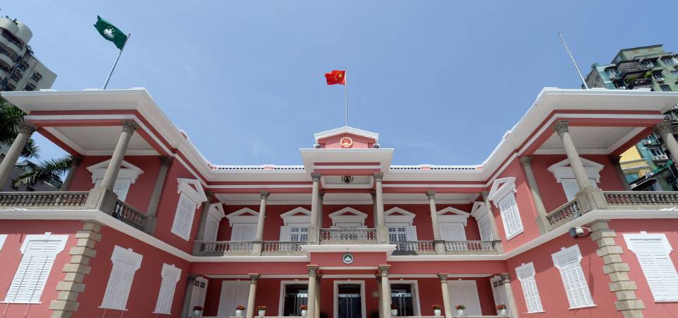 中华人民共和国澳门特别行政区政府就美国国务院《2020年度国别人权报告》涉澳门特区内容的回应