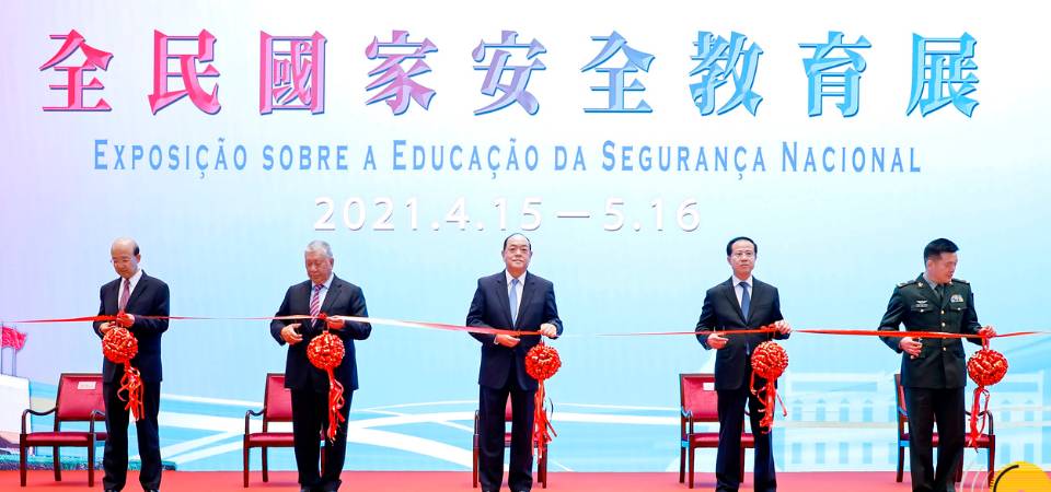 行政长官贺一诚：加强维护国家安全体系和能力建设