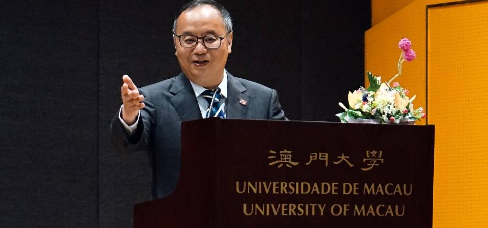 澳大举办中国与葡语国家关系发展研讨会