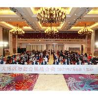 大湾区“旅游 + 会展”推介会肇庆惠州举行