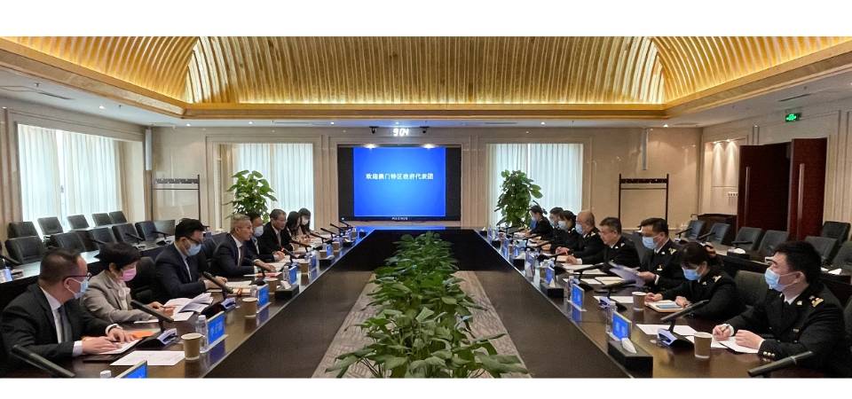 经科局联同多部门赴京访国家海关总署 商葡语国家食品及跨境电商产品便利通关