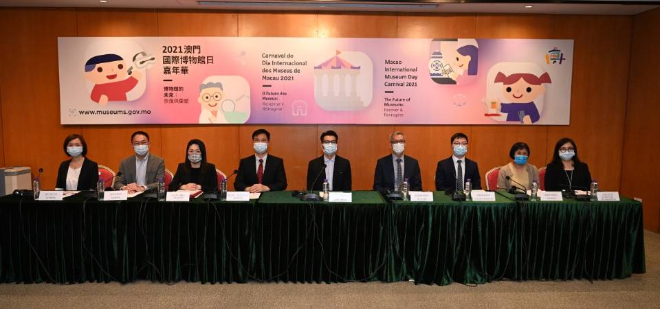 2021澳门国际博物馆日嘉年华5月开幕 凝聚文博力量 共建文化湾区