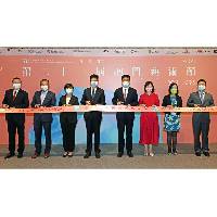 第三十一屆澳門藝術節揭幕以《白蛇》引領藝術之路再出發