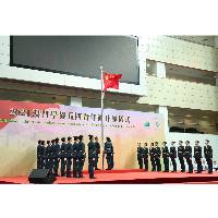 教青局舉辦紀念“五四運動”系列活動