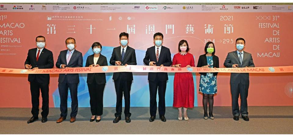 第三十一屆澳門藝術節揭幕以《白蛇》引領藝術之路再出發