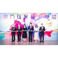 澳门视觉艺术联展开幕　展示众多本地艺术家优秀作品