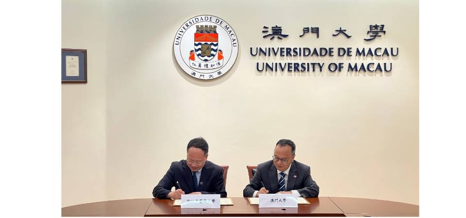 澳大与浙江中医药大学签署合作备忘录 促杭澳两地高等教育发展