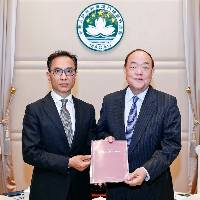 《2020澳門廉政公署工作報告》刊登公報