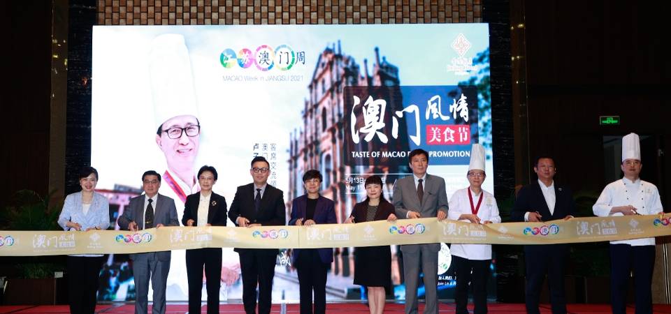 “Semana de Macau em Jiangsu – Promoção de Gastronomia Sabores de Macau” apresenta características de Macau através do paladar