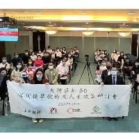 贸促局办研讨会助力企业紧握粤港澳大湾区发展机遇